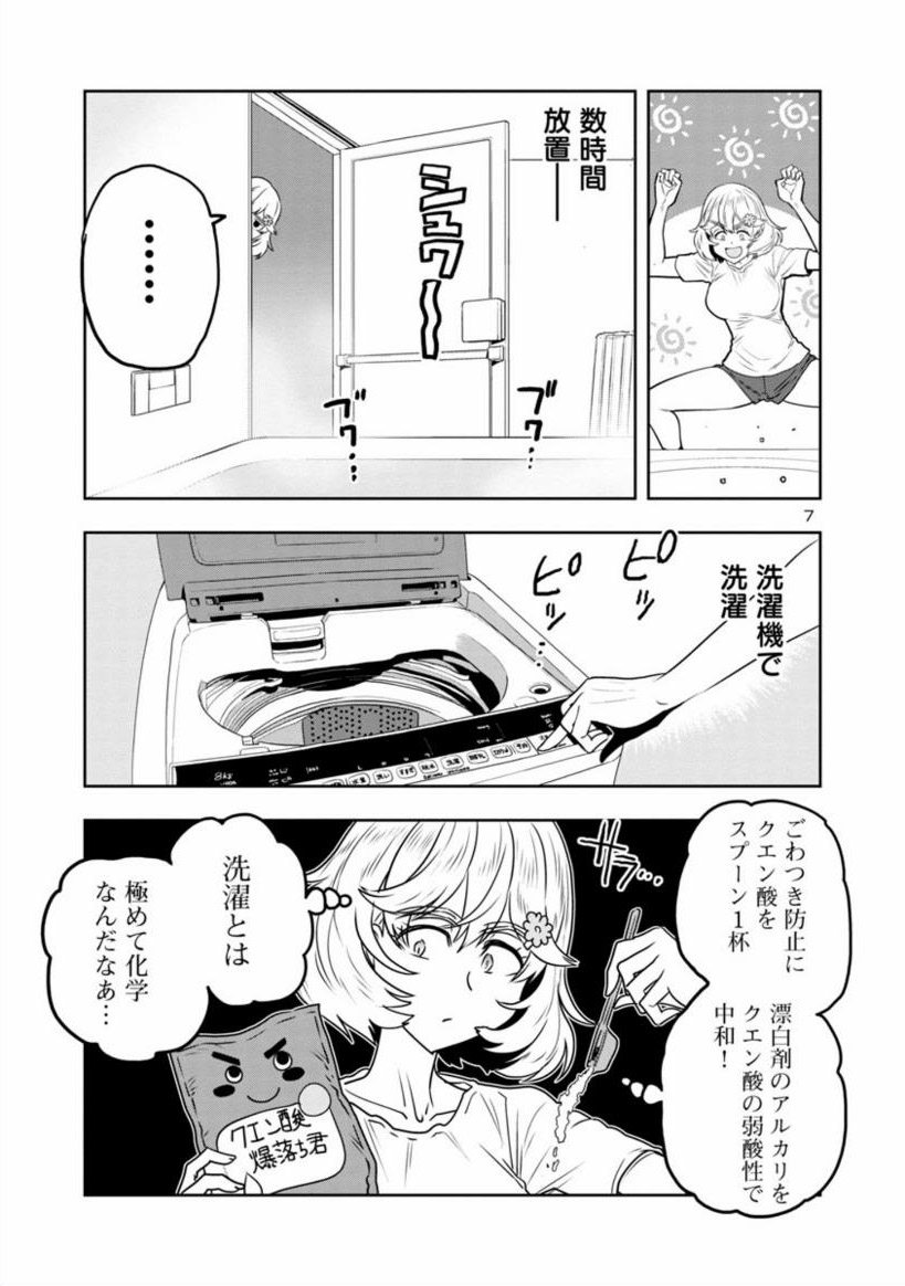 (2/3) 