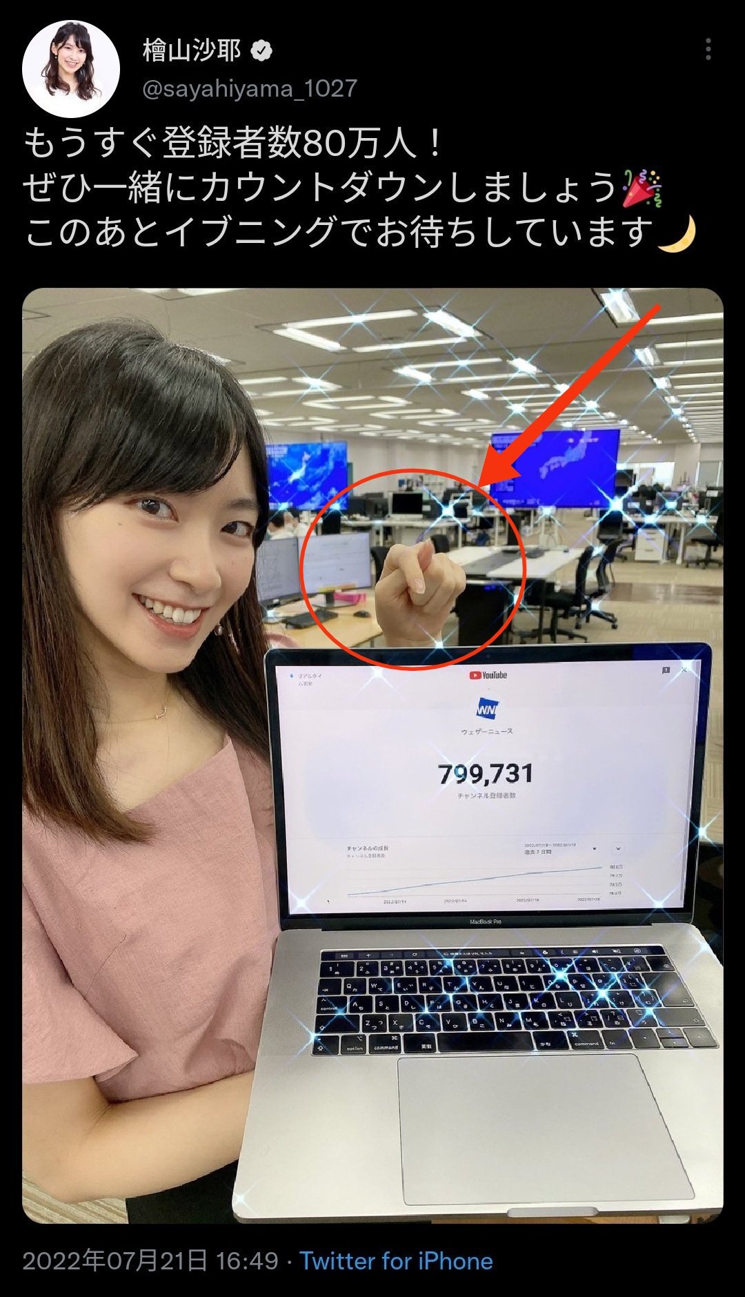滝沢ガレソ on X: 