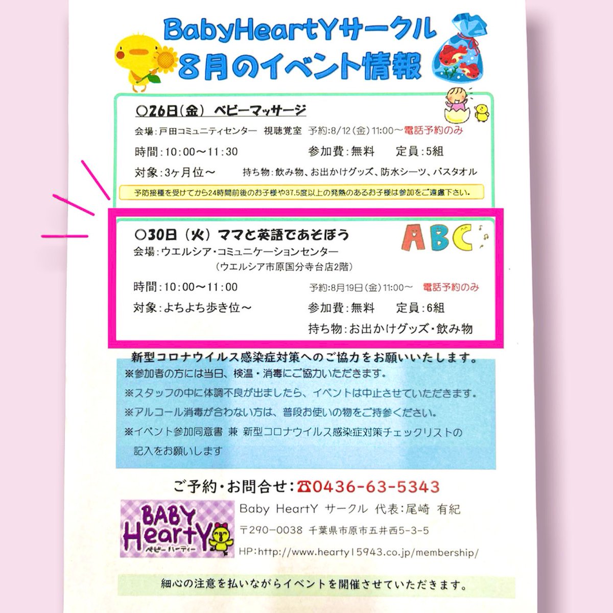 英語であそぼう Twitter Search Twitter