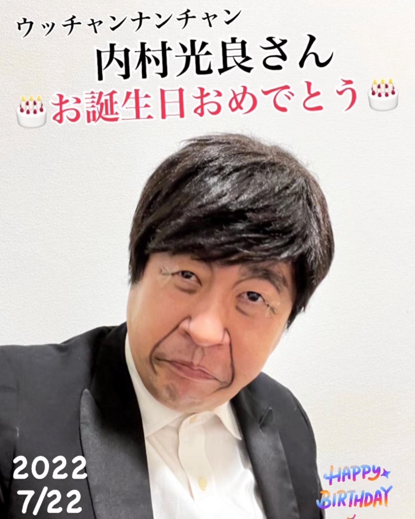 X-এ イチキップリン: 