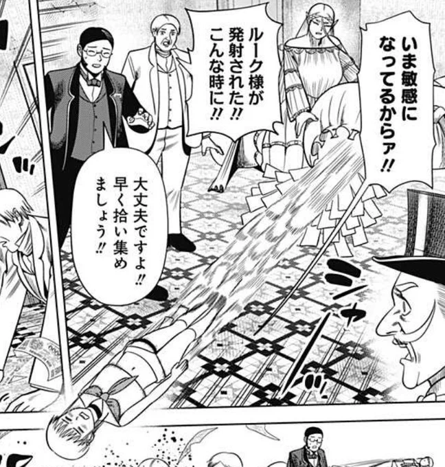 前回のハイパーインフレーションのここギャグマンガ日和すぎる 