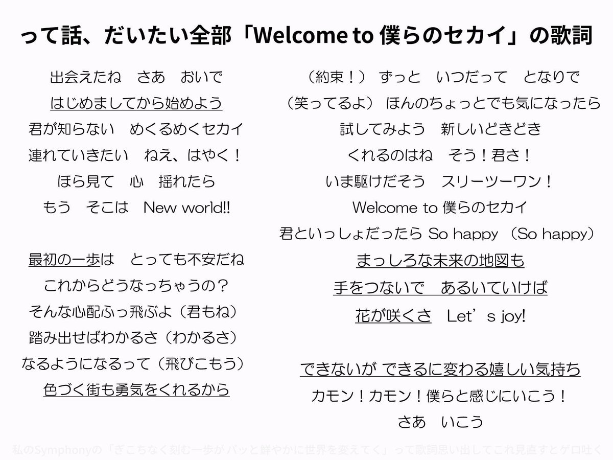 生春 T Co Vjpnmf5mwh Twitter