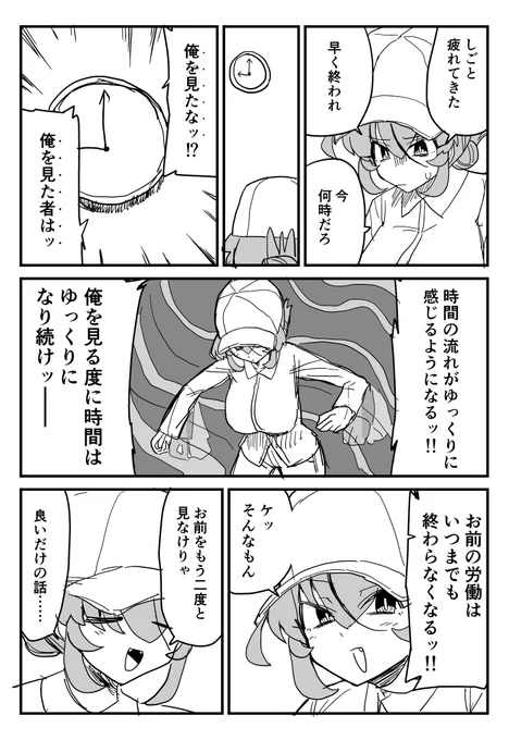 近況報告 