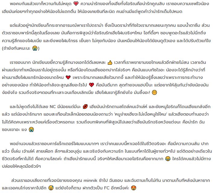 ppearworld's tweet photo. 🏍️#StumbleLove #เฮียคะระวังสะดุดรักหนู
🏍️#minnik #เฮียโฬมหนูริณ
เราชอบคาร์แร็กเตอร์โฬมมาก คนแบบนี้เจอได้ในชีวิตจริงอะ ความกวนส้น ปากแจ๋ว ขี้เล่น เจ้าเล่ห์ อบอุ่น แต่ติดอย่างเดียวในชีวิตจริงที่หาไม่ได้ คือความโสด เฮียน่ารักแบบนี้ ให้เหลือมาเจอไอริณคือยากมาก😂 #เจ้าพีรีวิวหนังสือ https://t.co/v0OzVwm4mO