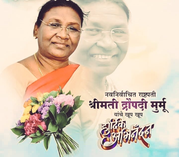 Milind81014's tweet photo. @iDroupadiMurmu https://t.co/vXyNvztM5a