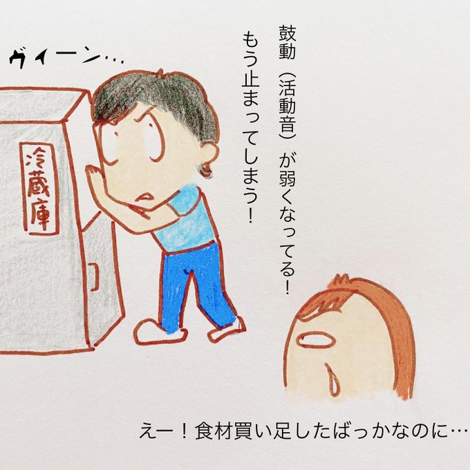 カップルエッセイのtwitterイラスト検索結果