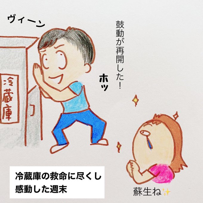 カップルエッセイのtwitterイラスト検索結果