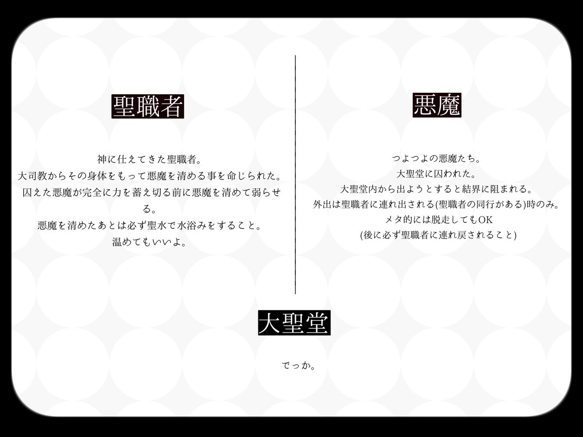 CL_ARCN's tweet photo. 一次創作共有型世界観
Arcana Catedral

3L×聖職者×悪魔×ドスケベ https://t.co/CYWJH8nhvL