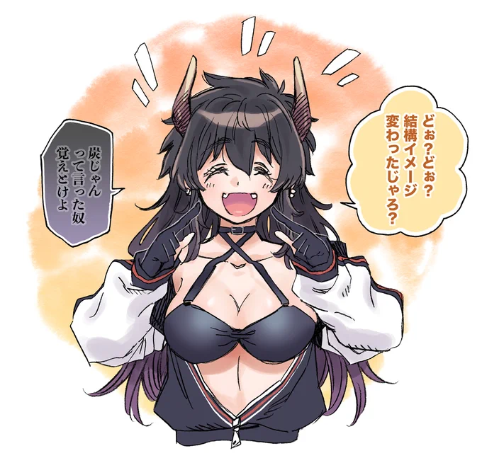 黒髪ドレイクおまけ。 