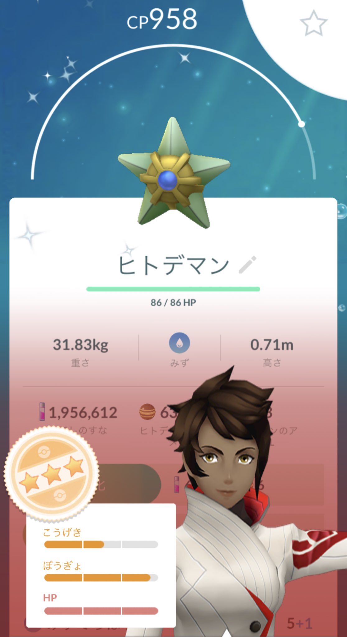 ヘアッ Twitter Search Twitter