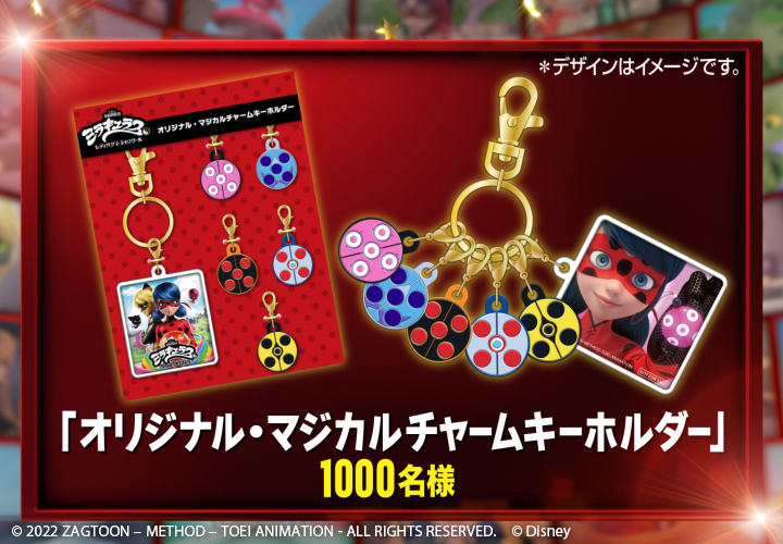 ミラキュラス レディバグ&シャノワール マクドナルド 3 セット