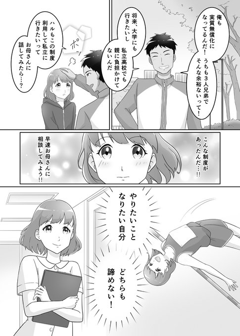 最新発見 み やん様 専門 イラストオーダー アート 写真 Amilian De