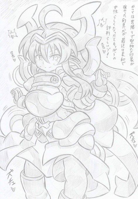 神羅万象よりシーオルバ洗脳剣真 