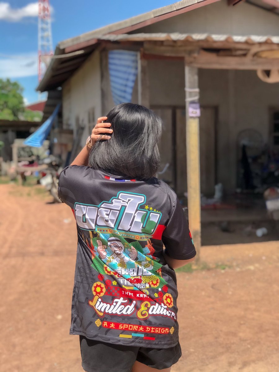 maliwan2708's tweet photo. แค่ทักอ่ะตอบหมดเลยยย🫶🏻#รีทวิตสุ่มทัก #หนองบัวลําภู https://t.co/lHewf25lmN