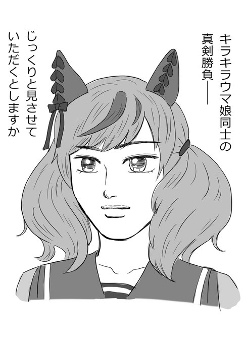 湾岸娘便乗 