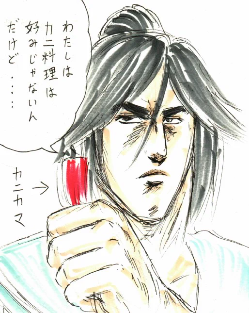 #カニカマの日 
っぽい過去絵傘木。
実際、カニ料理ではないけど。 