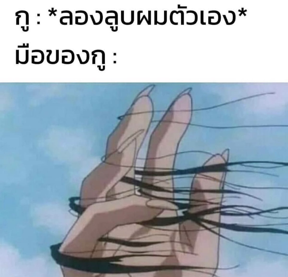 มนุษย์ผมร่วงจะเข้าใจ 555555555

#ต้องซ่าเดี๋ยวว่าไม่ป๊อบ