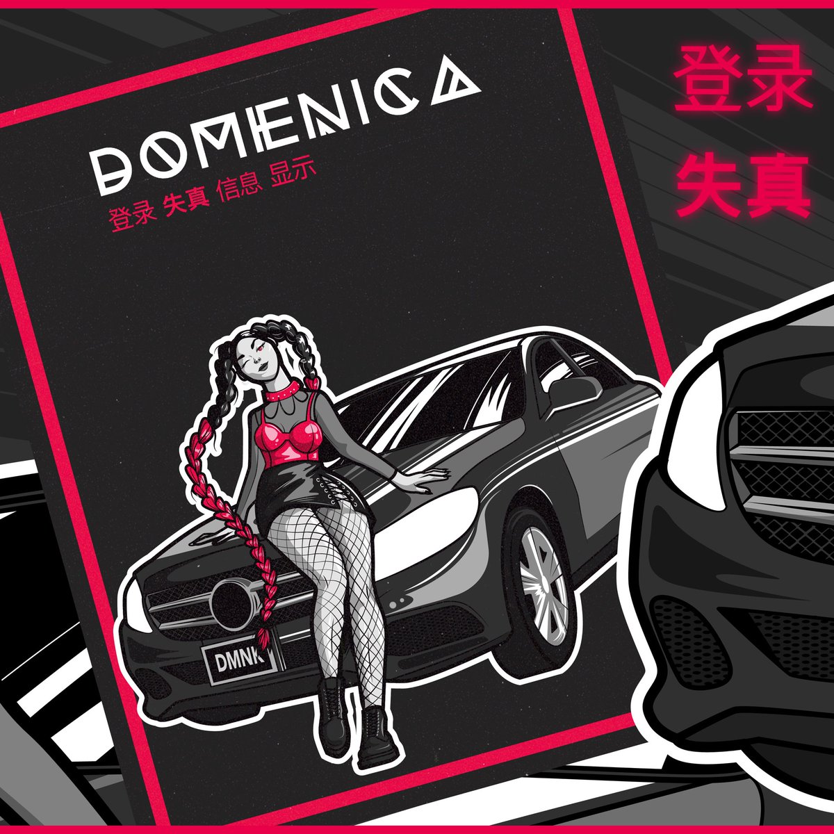 𝗗𝗠𝗡𝗞 tweet media