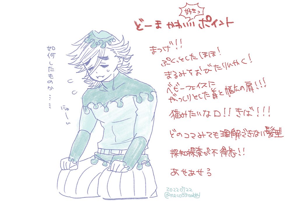 写経 