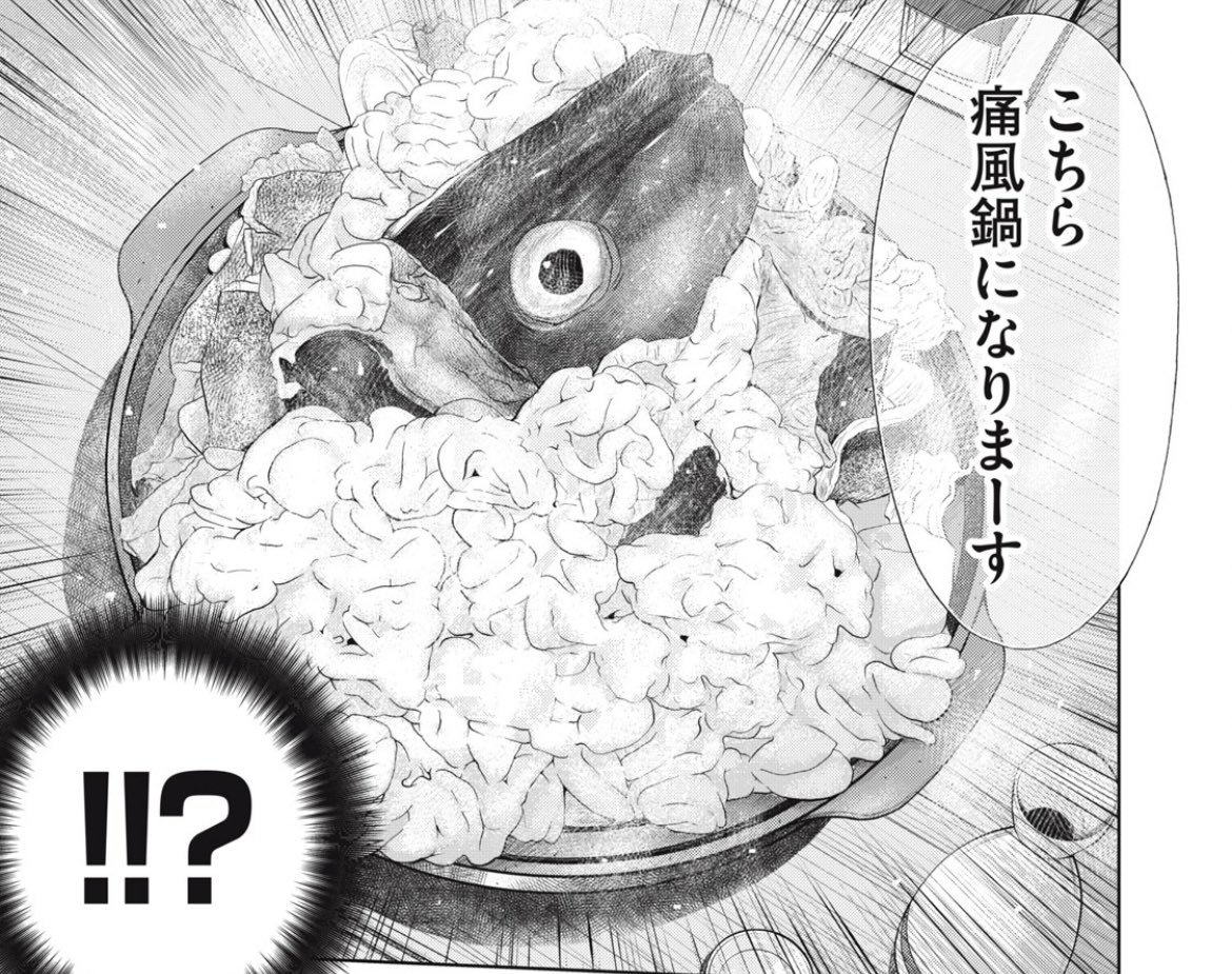 本日金曜日のバカ飯先輩更新されてます!

季節無視で痛風鍋食べてます🍲

漫画でもインパクトありますが資料写真は更にやばかったですよろしくお願いします
 https://t.co/5uYFft6bRp 