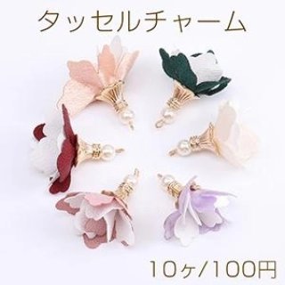 BeadspartsK's tweet photo. こんにちは🥤
Beads&Parts大阪店です!
ㅤㅤㅤㅤㅤㅤㅤㅤ
本日はタッセルチャームのご紹介です🤗
フラワーチャームになっていて
カラーは5色と豊富💚
先端部分にはパール付き
10ヶ入りで価格も安い😂
色々使って頂けます💓
#C369
10ヶ入り税込110円 https://t.co/wu2KneUXl2