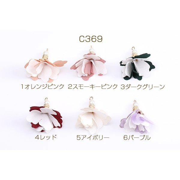BeadspartsK's tweet photo. こんにちは🥤
Beads&Parts大阪店です!
ㅤㅤㅤㅤㅤㅤㅤㅤ
本日はタッセルチャームのご紹介です🤗
フラワーチャームになっていて
カラーは5色と豊富💚
先端部分にはパール付き
10ヶ入りで価格も安い😂
色々使って頂けます💓
#C369
10ヶ入り税込110円 https://t.co/wu2KneUXl2