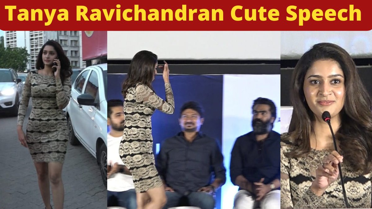 atcinemedia's tweet photo. Actress Tanya Ravichandran speech At Paper Rocket Trailer Launch | Kiruthiga Udhayanidhi
Video Link: https://t.co/Niw1XqnG3o
#tanyaravichandranspeech #tanyaravichandran #udhayanidhistalin #KiruthigaUdhayanidhi #PaperRocketTrailerLaunch #Simbu https://t.co/VuboC873ZY