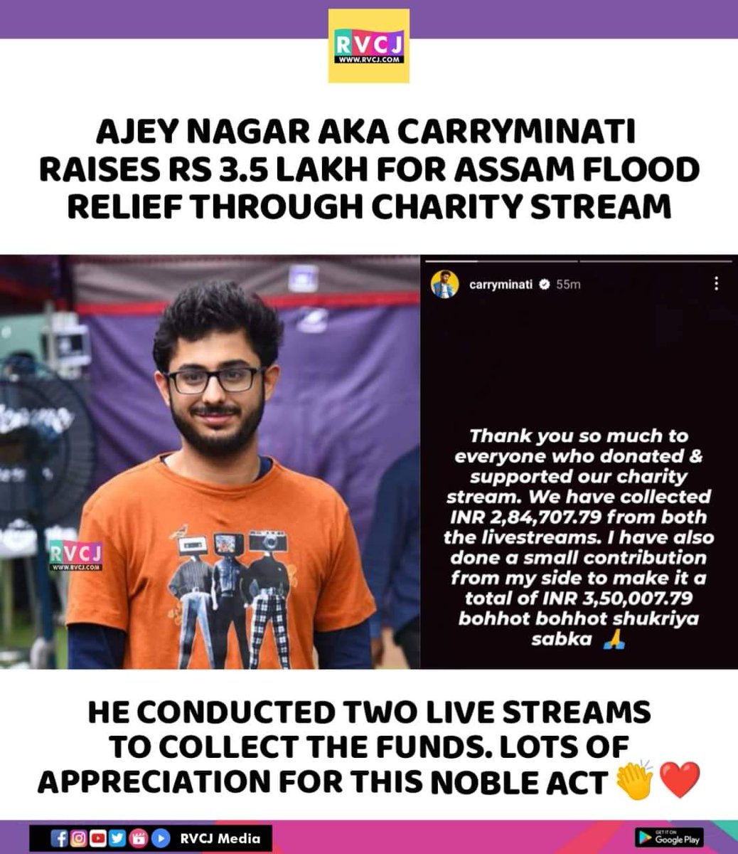 RVCJ Media tweet media