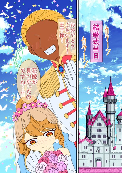 「グリムボーヤ」
4時間作画作業して、
3ページペン入れが出来ました!
ピクスケで複数人で作業すると
やる気上がるなぁ。
あと7P線画描いたら、影つけ出来る 