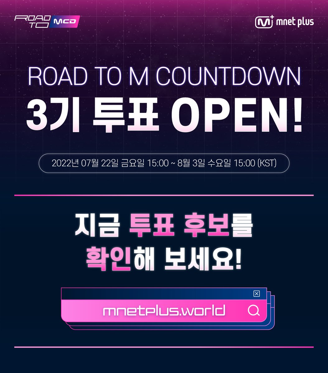 mnetplus's tweet photo. [#ROAD_TO_MAX] 

Road to max 3rd GEN vote has opened❕ Is your artist on there?
Check out the candidates for the vote! 

👉https://t.co/Clskfi5gNQ

#MnetPlus #엠넷플러스 https://t.co/MtEfMndjFj