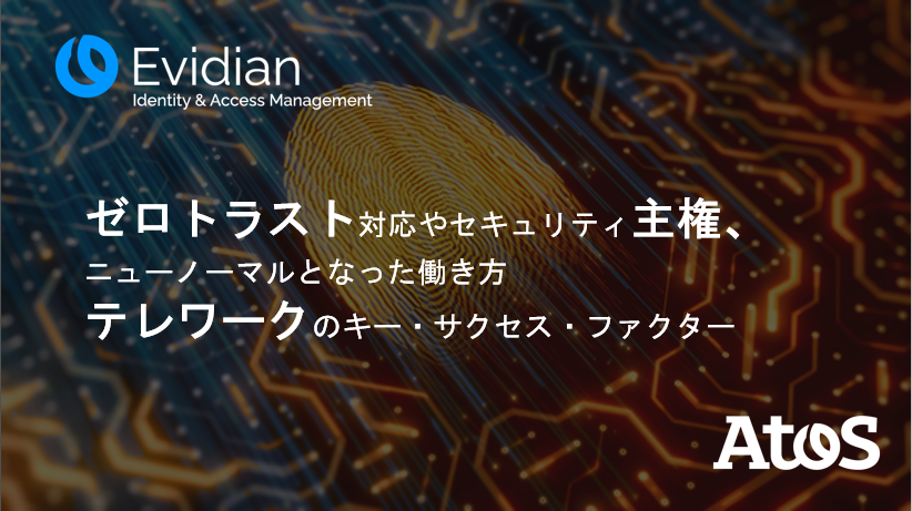AtosJapan's tweet photo. ［#イベント］@Atos は来週の月曜日から開催されるガートナー セキュリティ＆リスク・マネジメントサミットにPlatinum出展社として参加します。
イベントにご参加の方は是非弊社のブース（２０１）までお越しください!
https://t.co/qv1IOkQfql
#GartnerSEC
#Cybersecurity https://t.co/26mV1FnOdS