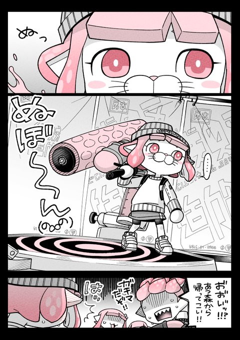 あつ森脳でガチマに潜っちゃうローラーです(の∞の) 