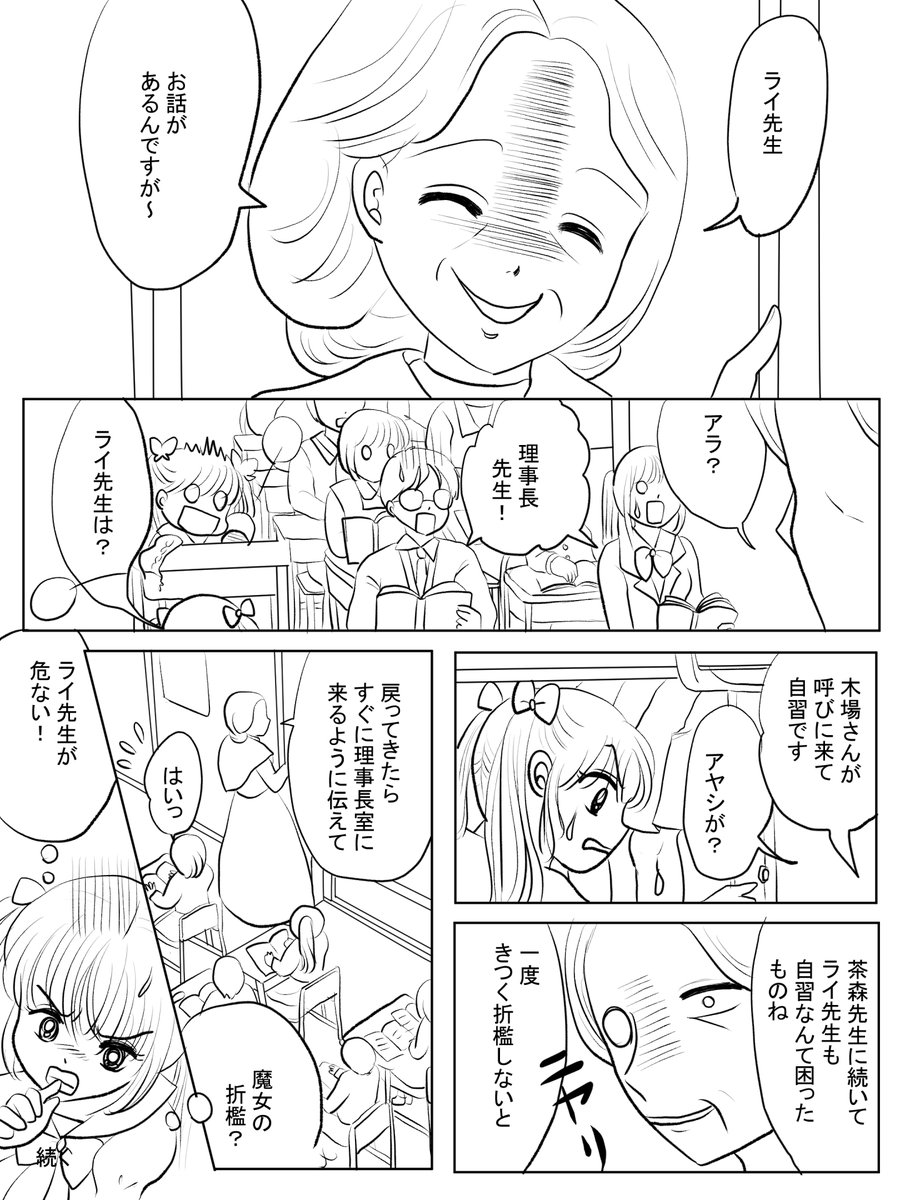 昨日描いた絵です( ゜Д゜)
恋の魔法とおまじない703-3ラフ、693-7ペン入れ、
イラストACさん素材ちびモブ会社員、素材と文字付分

最近話としての流れと素材として役に立つかに迷い中です( ゜Д゜)
ちびモブ会社員、このシリーズが終わったら漫画は漫画、素材は素材として分けて描くかも 