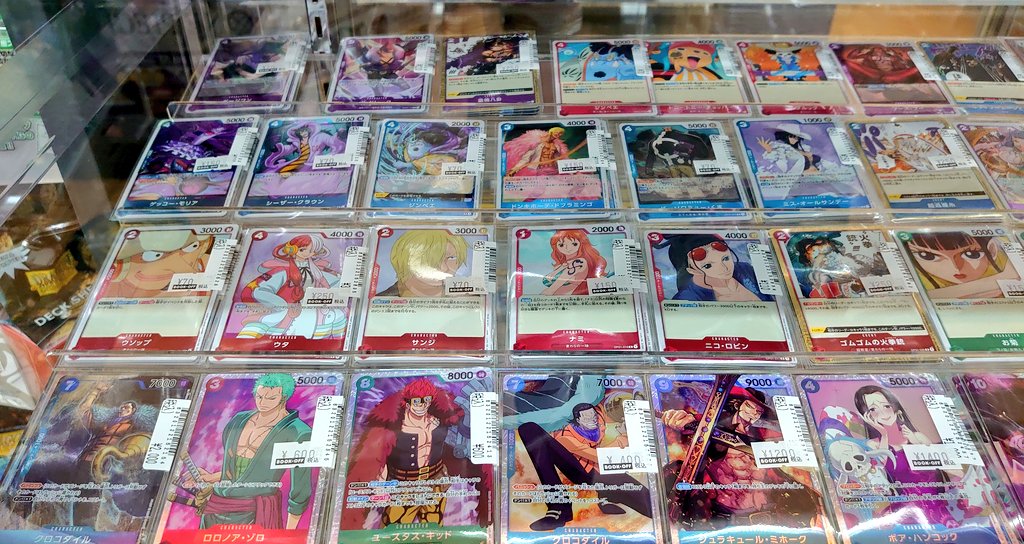 ブックオフ那覇小禄店 本日発売 ワンピースカードゲーム シングルカードお売り頂きました ぜひ この機会にお買い求めください ブックオフ 那覇小禄店 T Co Bvlzhv7dkb Twitter