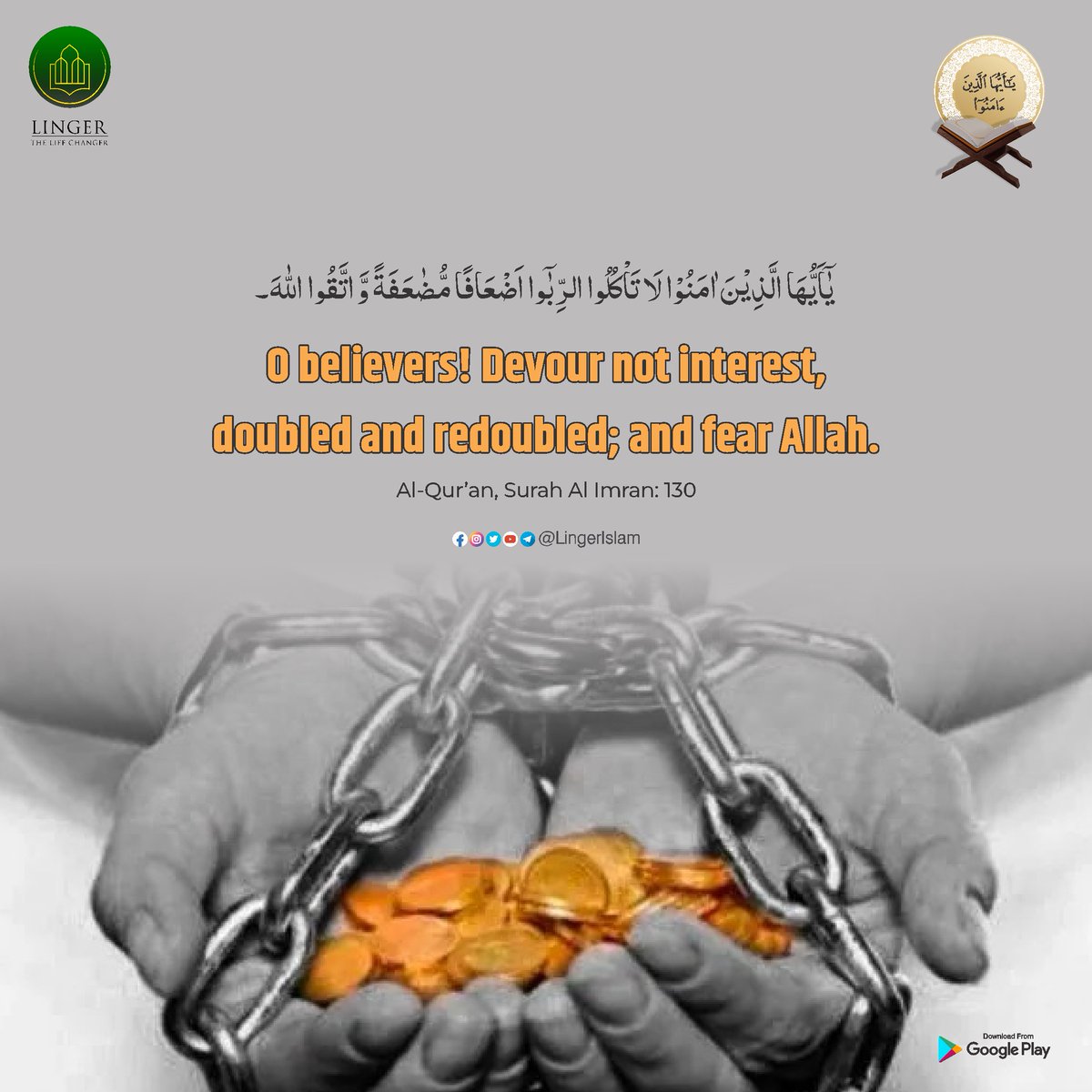 MillatCo's tweet image. ऐ ईमान वालों ! दुगना दर दुगना सूद न खाओ और अल्लाह से डरो।  

Al-Quran, Surah Al Imran : 130 

#SurahAlImran #LingerIslam