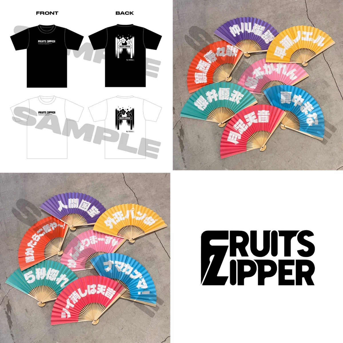 FRUITS ZIPPER【Official】 on X: 