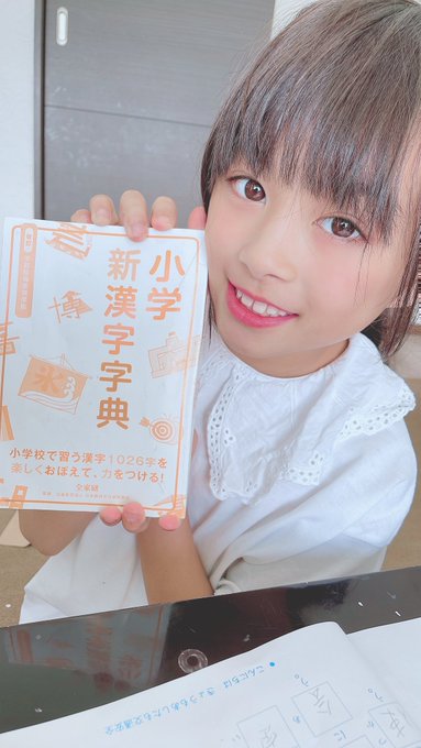 Twitterのコスプレ画像20