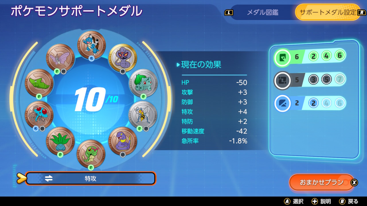 Musuka 複合タイプがopだな ポケモンユナイト Nintendoswitch T Co W0xmawjwnh Twitter