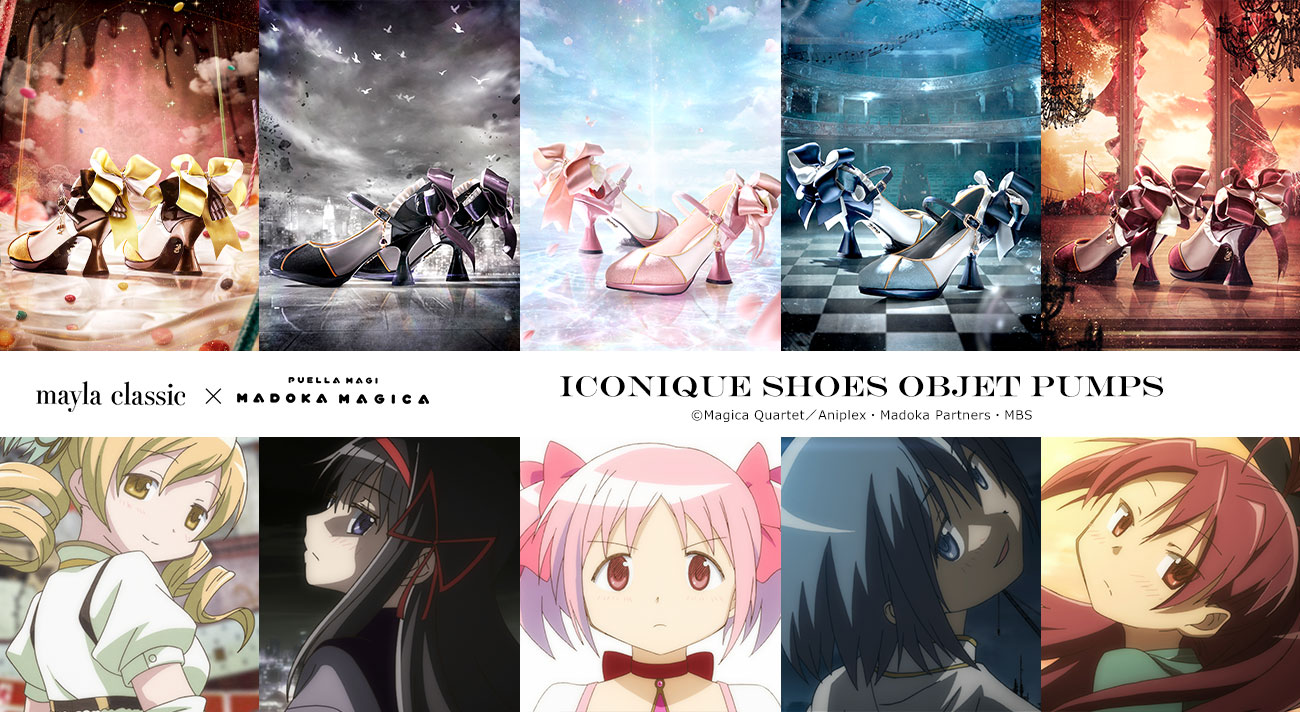 魔法少女まどか マギカ Madoka Magica Twitter