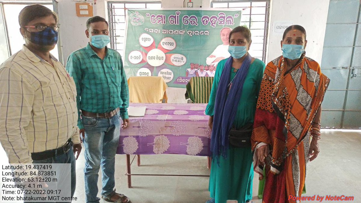 Tahasildar Purushottampur tweet media