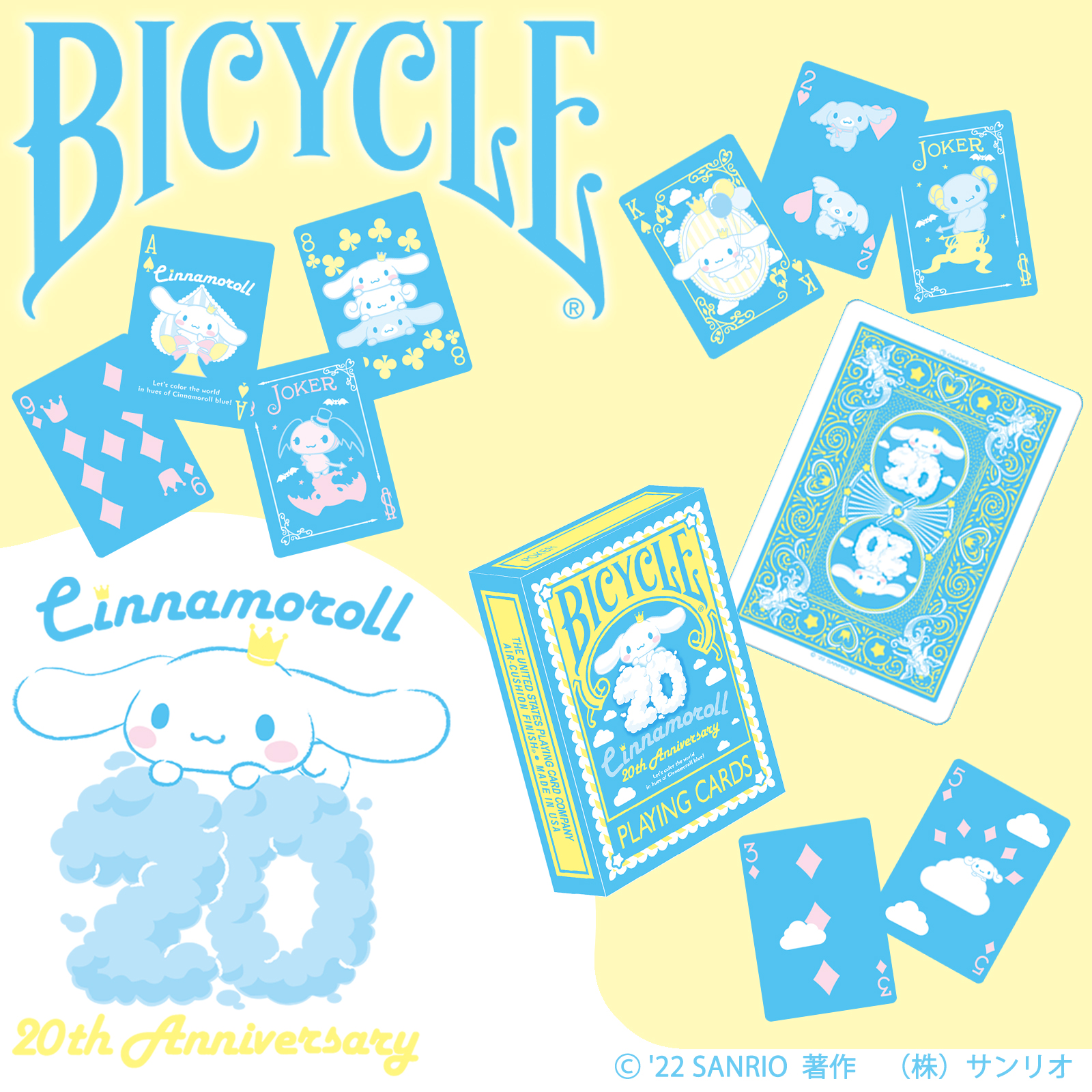 BICYCLE Cinnamorollバイシクル シナモン 新品未開封 トランプ