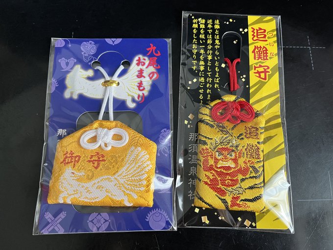 九尾稲荷神社は芸能の神でもあるので、今年はここにお願いして参りました✨ありがたや～🦊👏😚 