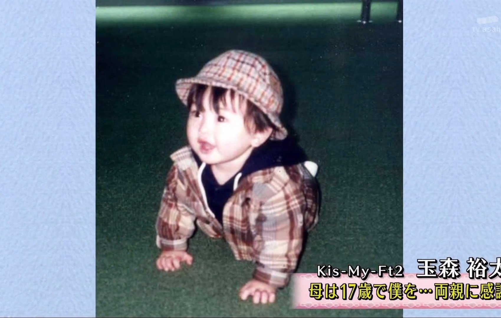 Kina 決めポーズ 徹子の部屋 玉森裕太 T Co Kckonn7gdg Twitter