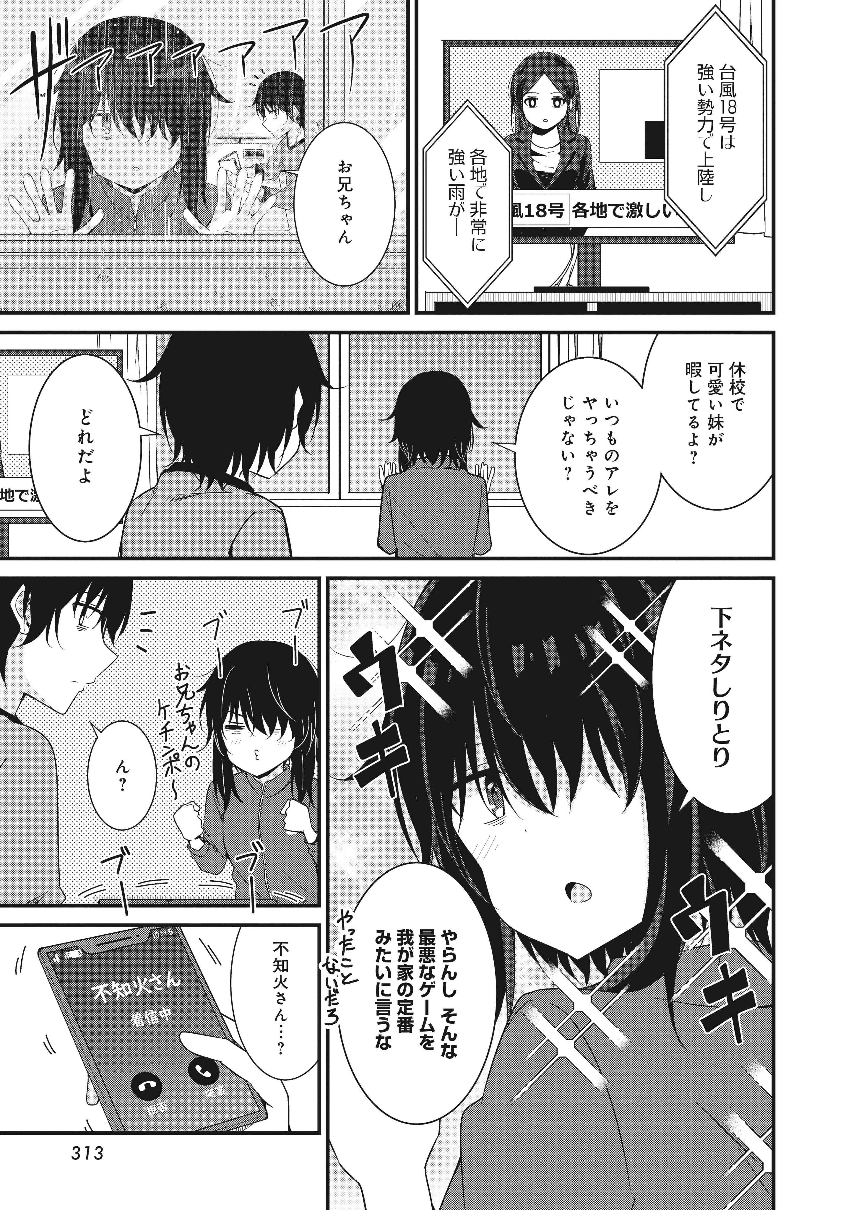 まんがタイムきらら編集部 on X: 