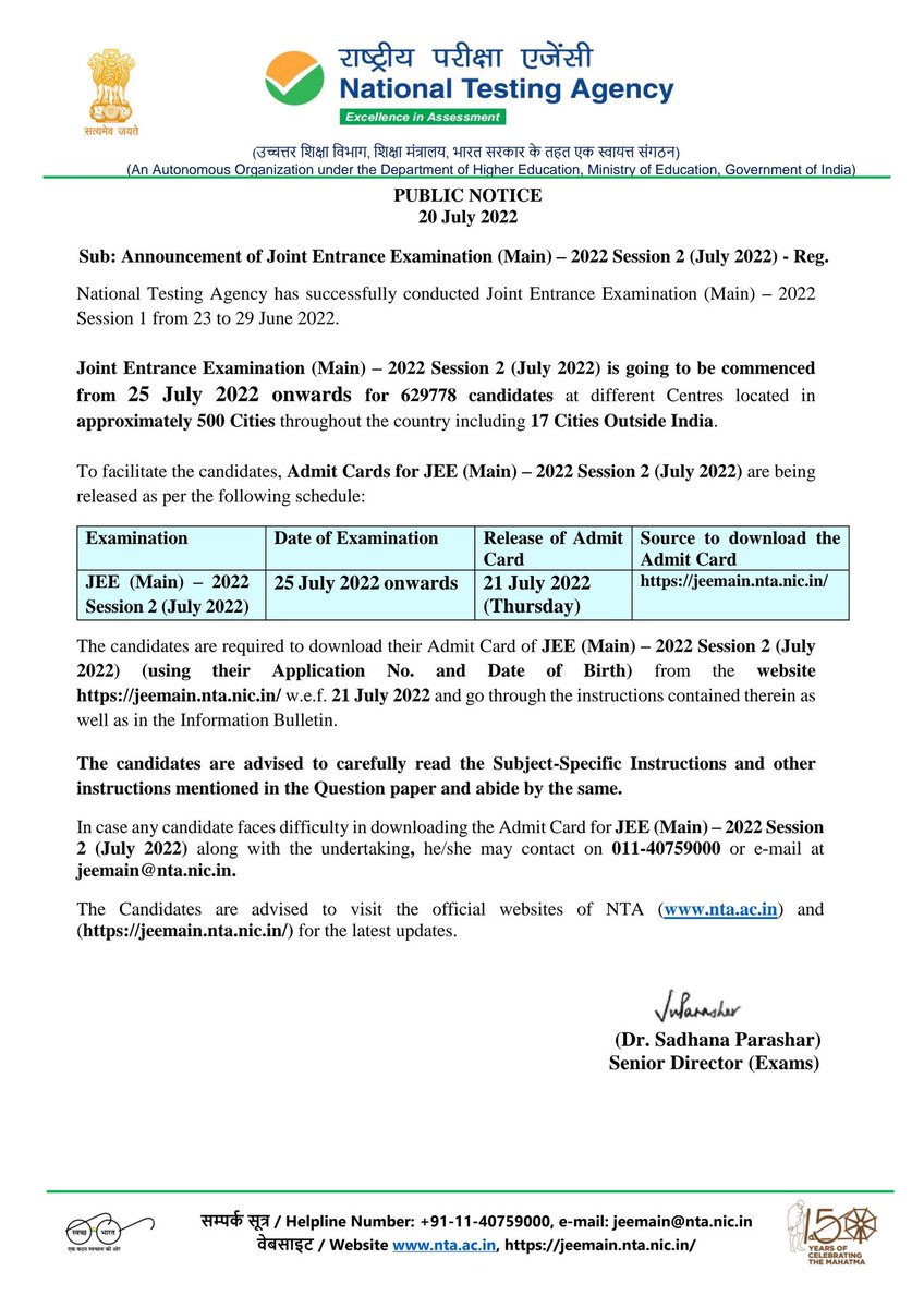 Download Admit Card for Paper 1 of JEE (Main) 2022 Session 2

Click here: examinationservices.nic.in/jeemain22/down…

Regards:
@MohdSha49691418 

#JEEMains2022 #JEEMain #JEEStudentsWantJustice #JEEMains2022ExtraAttempt #JEEMain2022ExtraAttempt #JEE2022 #JEEStudentsFutureMatters #JEEStudentsWant
