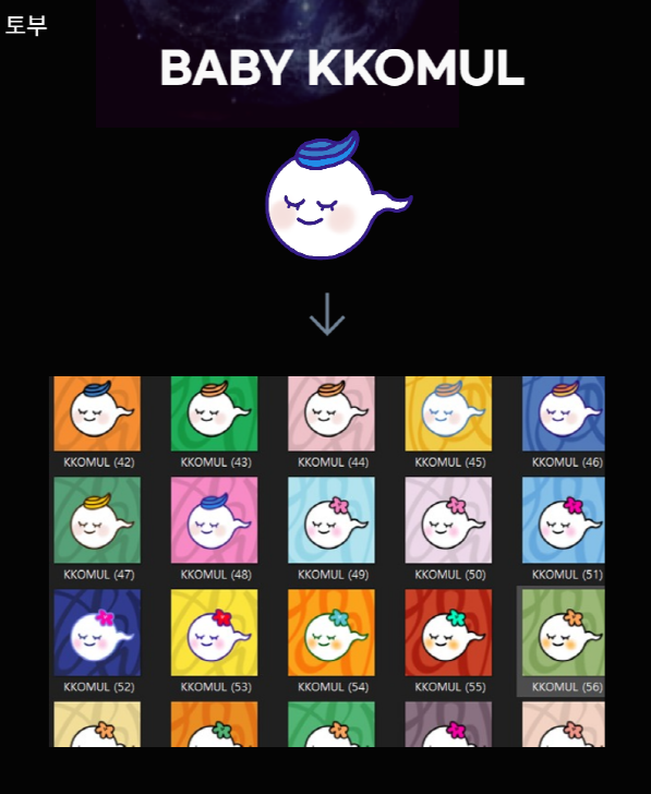 토부TOBU🇭🇲🇰🇷 tweet media