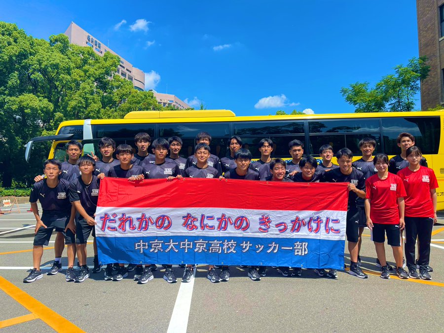 Chukyo Hs Soccer