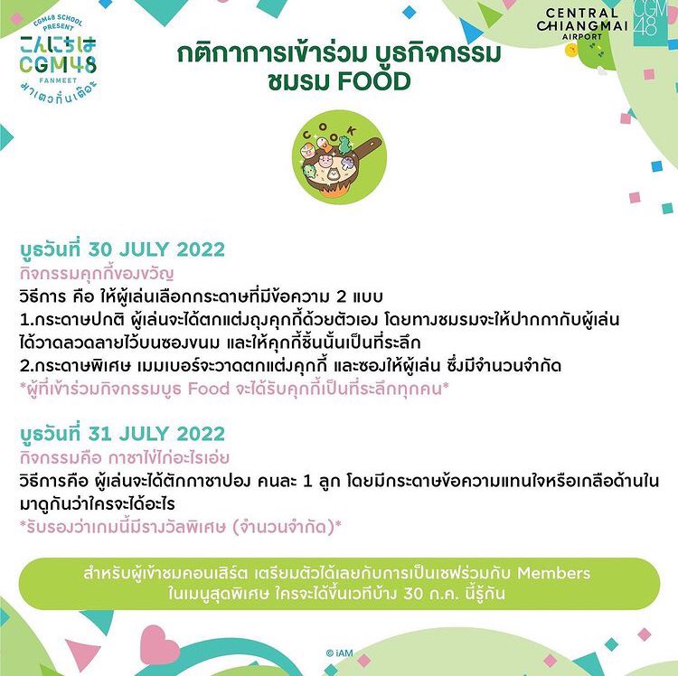 ไม่ใช่ตว.🌸🌞 tweet media