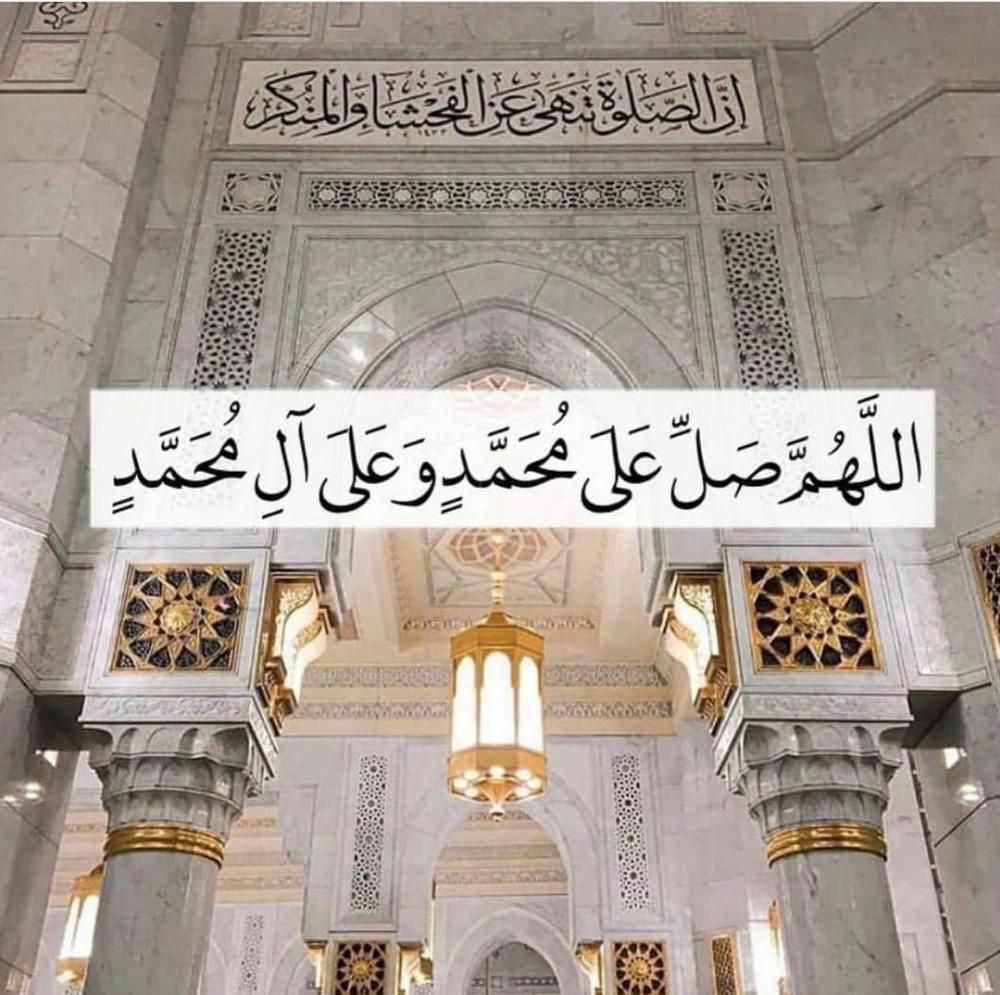 _475t's tweet image. *اللهم صل وسلم على نبينا ﴿םבםב ﷺ ﴾ وعلى آله وصحبه وسلم*♥️🌹