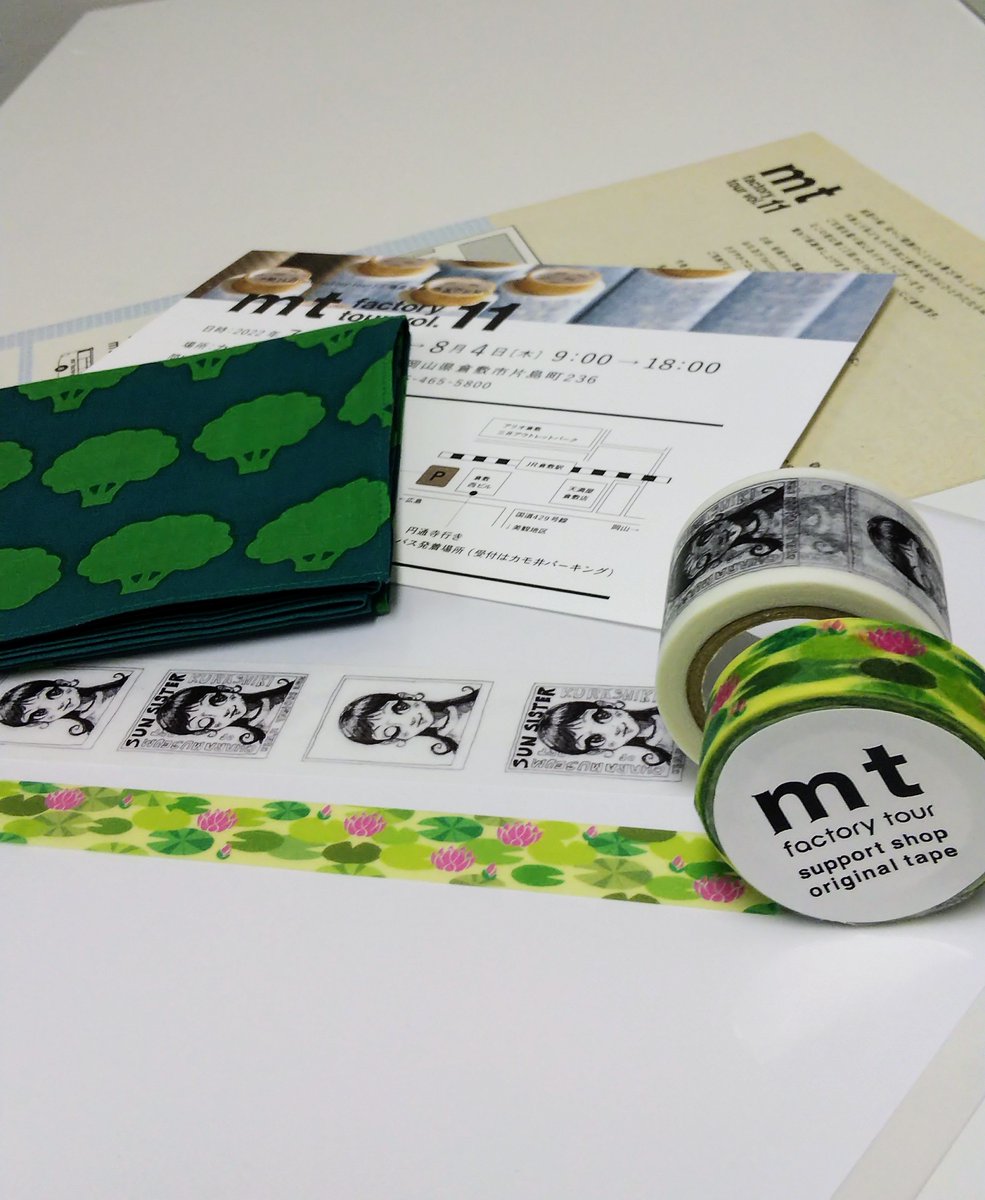 本日より、mtファクトリーツアー（カモ井加工紙工場見学）が始まり